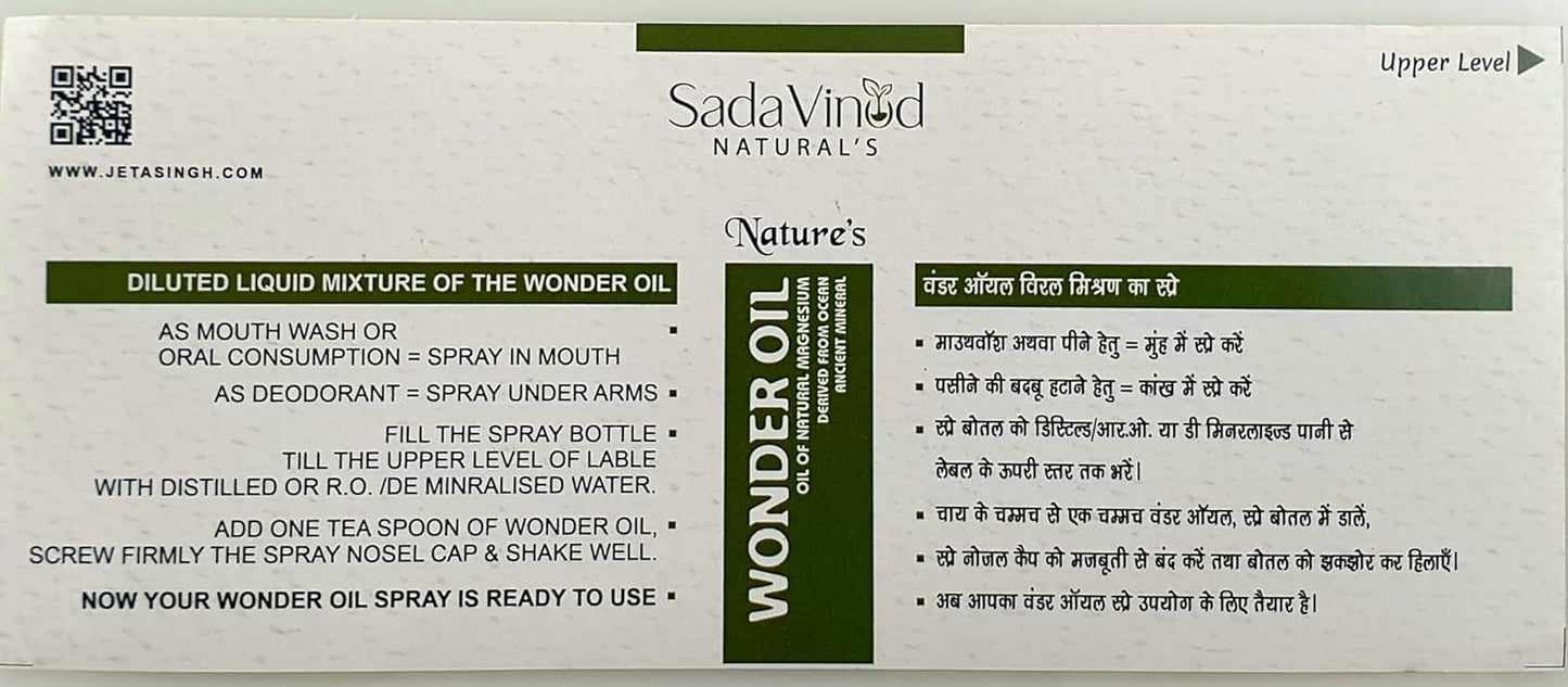 MAGNESIUM THERAPY KIT